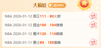 国米半场领,先乌迪内斯,迪马尔科双,nba买球官方网站,nba买球,(中国)官方,nba买球网站,nba买球app下载