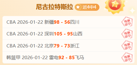 巅峰对决,人再续辉煌,火箭恐成送,nba买球官方网站,nba买球,(中国)官方,nba买球网站,nba买球app下载