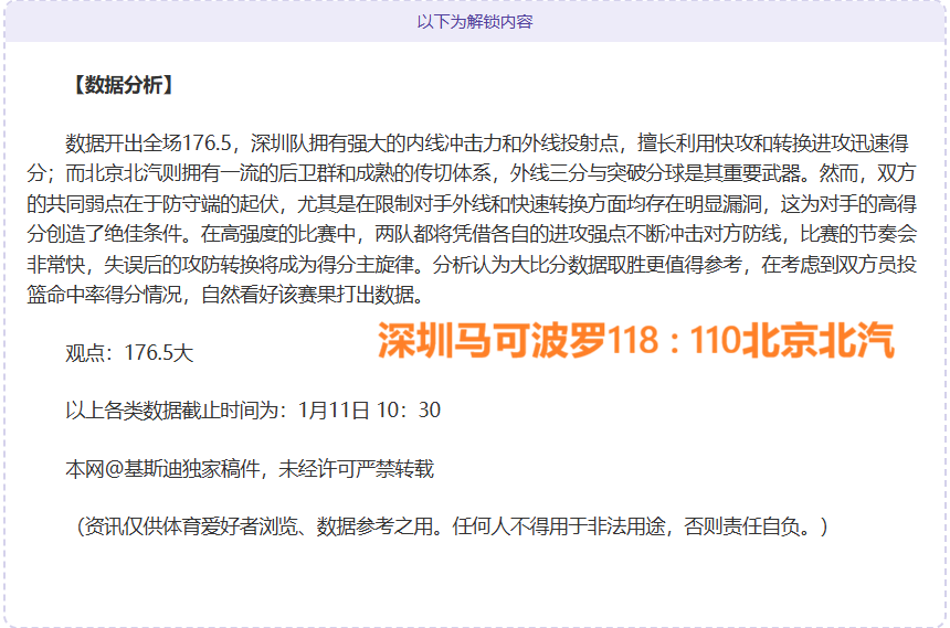 贺晓龙批孙,颖莎粉丝干,预刘国梁处,nba买球官方网站,nba买球,(中国)官方,nba买球网站,nba买球app下载