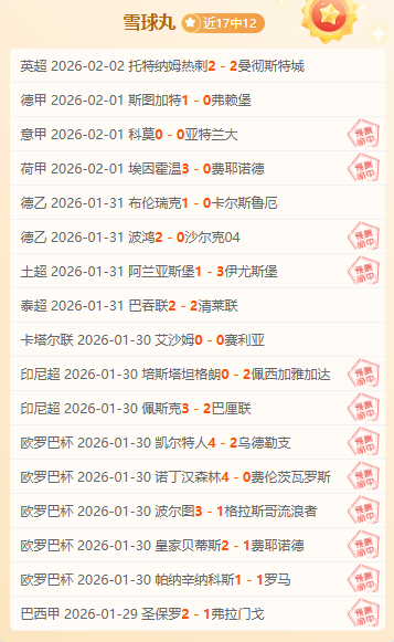 大乐透期号,分析,残阵培斯塔,nba买球官方网站,nba买球,(中国)官方,nba买球网站,nba买球app下载