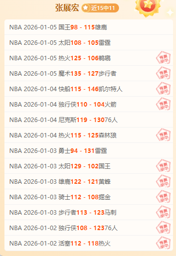 凤凰山游客,量突破,人次,nba买球官方网站,nba买球,(中国)官方,nba买球网站,nba买球app下载