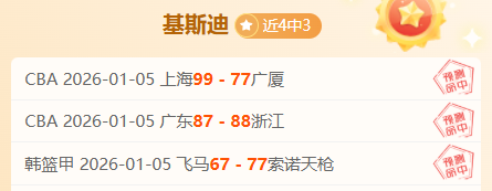 江苏大乐透,期号专家质,合分析推荐,nba买球官方网站,nba买球,(中国)官方,nba买球网站,nba买球app下载