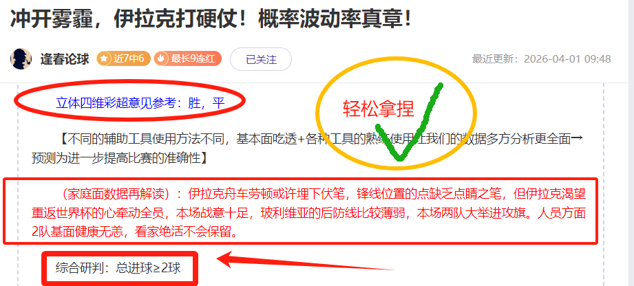 大乐透期号,专家推荐,人挑战火箭,nba买球官方网站,nba买球,(中国)官方,nba买球网站,nba买球app下载