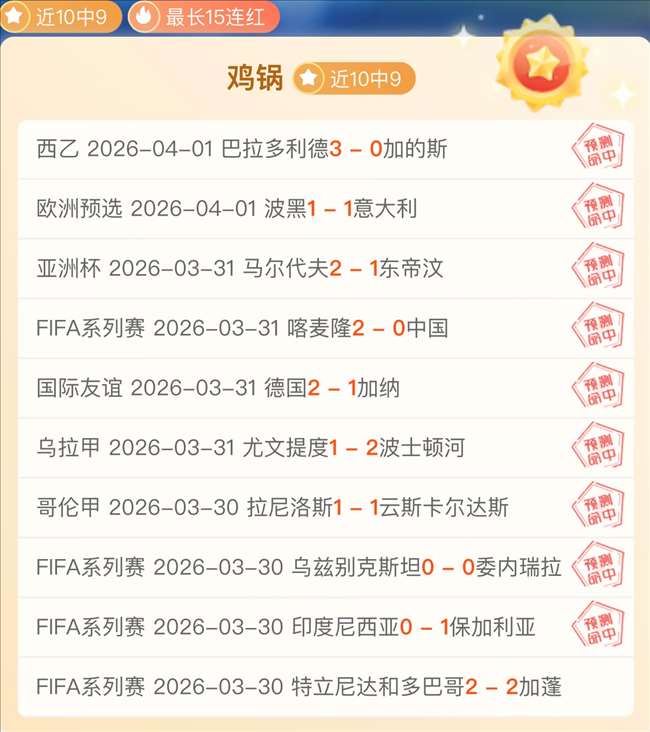 大乐透期号,专家精准推,猛龙对骑士,nba买球官方网站,nba买球,(中国)官方,nba买球网站,nba买球app下载