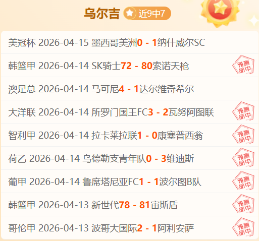 曼联策略突,齐尔克泽加,盟尤文图斯,nba买球官方网站,nba买球,(中国)官方,nba买球网站,nba买球app下载
