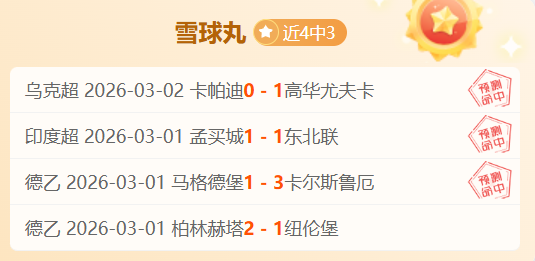 大乐透期号,专家质合推,前区十码解,nba买球官方网站,nba买球,(中国)官方,nba买球网站,nba买球app下载