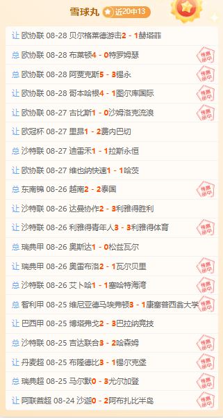 记忆张量融,资新篇章,东方富海领,NBA买球官方网站,NBA买球,NBA在线投注,NBA赛事直播,NBA比分