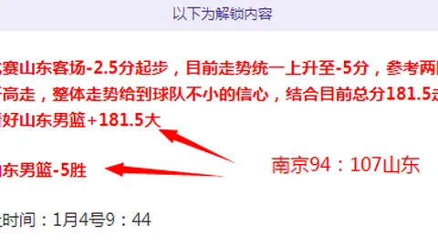 《晚间精选20场英冠赛事：极致甄选，只为呈现最佳观赛体验！》