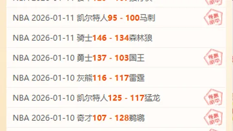 湖人开启新篇章：东契奇休战，三巨头领跑阵型！