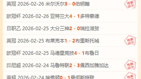 “探究体育兴趣与课堂参与度之间的奥秘”