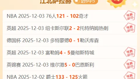 西哈姆2-1战胜狼队，胜利献给车祸中受伤的安东尼奥