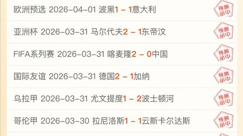 大乐透期号专家精准推荐：猛龙对骑士质合分析