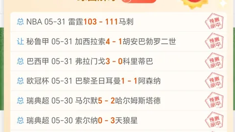 独家：森林队安德森转会费高达11亿，信心满满引热议