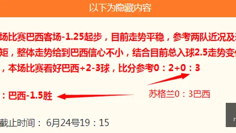 nba买球官方网站NBA买球官方网站数据冲到090021
