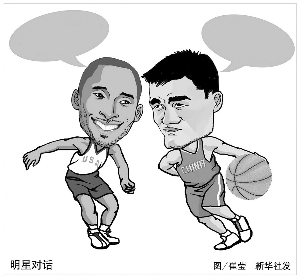 丰富的教练